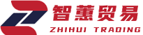 YIWU ZHIHUI TRADING CO.,LTD义乌智蕙贸易有限公司